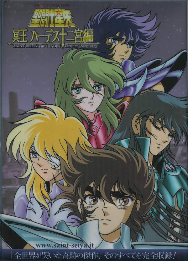 Otaku Gallery  / Art Books / Saint Seiya - Hades Sanctuary / hadesbook001.jpg